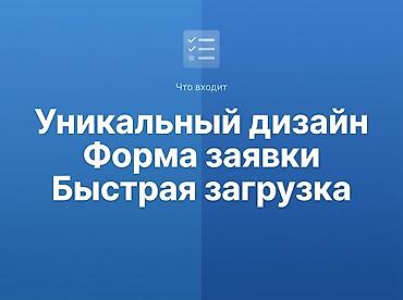 конверся: Лендинг страницы | Разработка — 2
