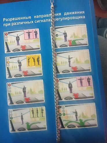 золотые цепочки женские 585 цена: Серебристый браслет-цепочка на запясть,БУ - Материал: металл — 5