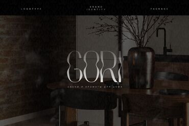 Графические дизайнеры: Графический дизайнер — 7