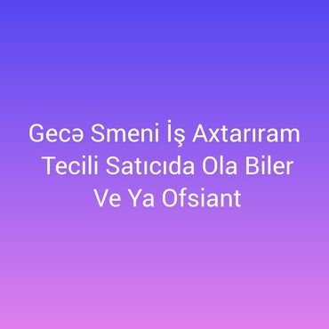Tibb, əczaçılıq: Gecə smenində iş axtarıram. Satıcı və ya ofisiant kimi işləyə bilərəm