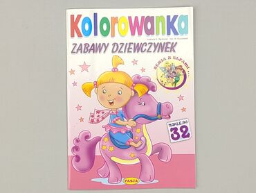 Artykuły papiernicze: Kolorowanka, stan - Idealny