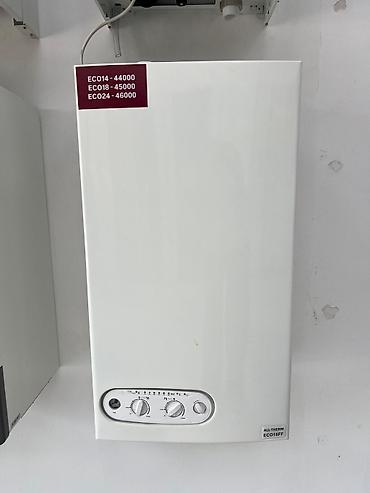 Газовые котлы: Газовый котёл Тип управления: Автоматический — 6