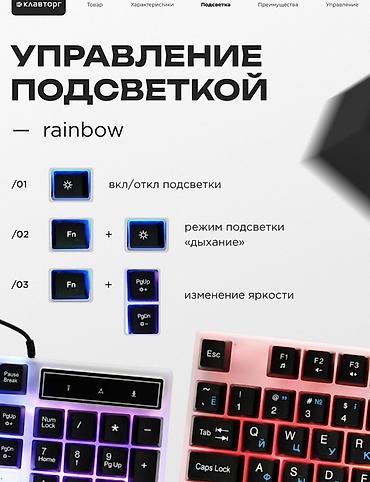 asus rog zephyrus: Gembird oyun klaviaturası - Rəngli Rainbow işıqlandırma: bütün səth — 2