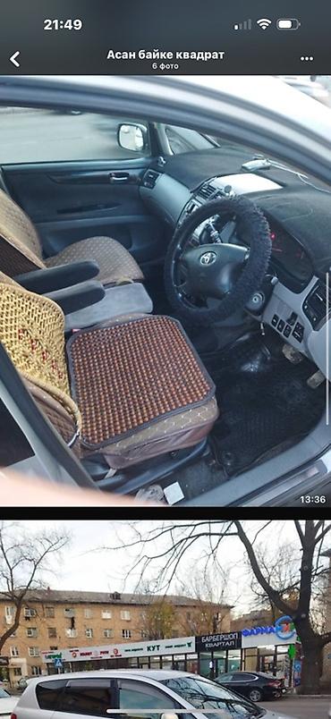 Toyota: Toyota Ipsum: 2002 г., 2.4 л, Автомат, Бензин, Минивэн — 8