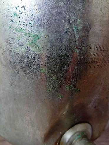 samovar 10 litr: 2 Litr Antik samovar korpusu – Rusiya imperiyası dövrünə aid nişanlı — 10