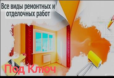 ШПАКЛЕВКА ШПАКЛЕВКА + ОБОИ. МОКРЫЙ ШЕЛК. ПОКРАСКА 👍👍💯