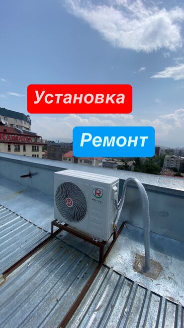 ночной автобус бишкек ат башы номер телефона: *"Dream Team Service — профессиональный сервис для вашего комфорта!* 🌟