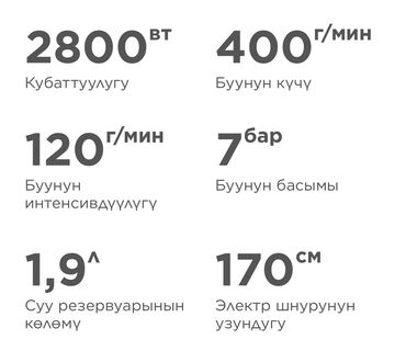 утюг с парогенератором лаура стар: Парогенератор Керамический, 1,5 л, Вертикальное отпаривание