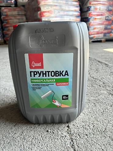 Tikinti və təmir üçün materiallar paketi 1) Akril universal astar –