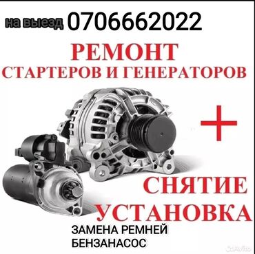 пошив шапок: Автоунаа тетиктерин оңдоо, баруу менен