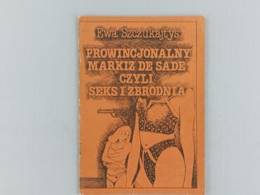 Книга, жанр - Роман, стан - Дуже гарний