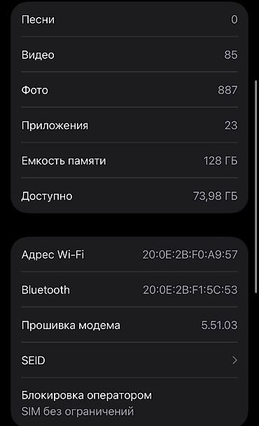 aiphone 13: Айфон зелёный свет экран китайский алмашкан и маленькие царапины — 7