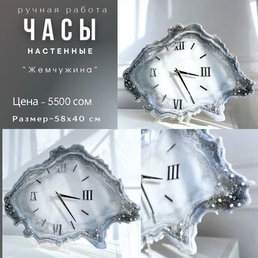 современные картины для дома: Часы настенные ручной работы в наличии и на заказ ‼️Цены от 2800