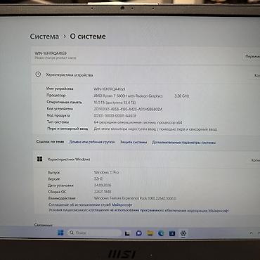 Ноутбуки MSI: Игровой, Б/у, AMD Ryzen 7, ОЗУ, RAM: 16 ГБ — 5