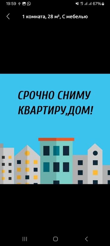 дом с бассейном посуточно бишкек: 1 бөлмө, 1 кв. м, Эмереги менен