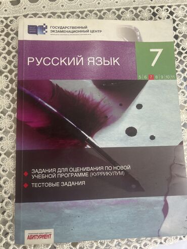 sociologija za 3 razred srednje skole klett pdf: 2azne satılır
Продается за 2 маната