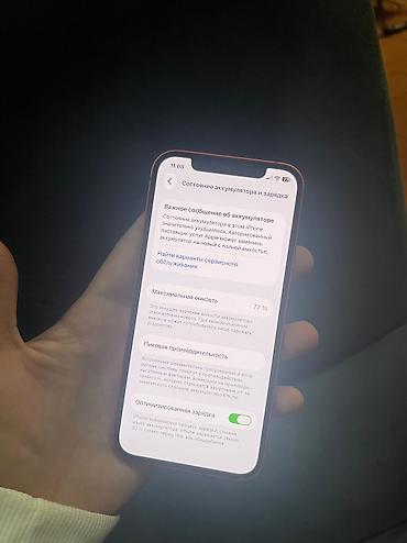 Elektronika: IPhone 12, 128 GB, Qırmızı, Barmaq izi, Simsiz şarj, Face ID — 4