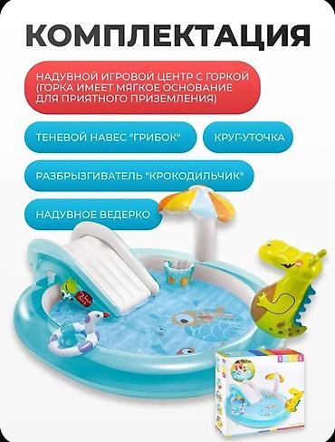 крок: Надувной игровой центр-бассейн для детей - Размеры: 201 × 170 × 84 см — 3
