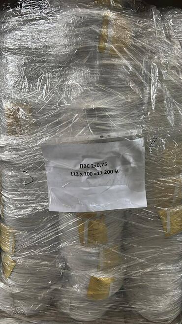 ВВГ кабели: Кабель, медный кабель, электрокабель, кабель силовой, кабели для at lalafo.kg — 14 ВВГ кабели: Кабель, медный кабель, электрокабель, кабель силовой, кабели для — 14