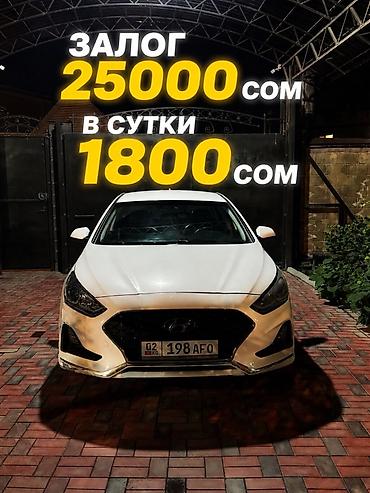 сдаю в аренду саната: Сдаю Hyundai Sonata, Долгосрочно, Без водителя, | Залог — 1