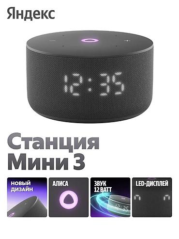 samsung galaxy a 01: Яндекс Станция Мини 3 с часами — умная колонка с голосовым помощником — 2