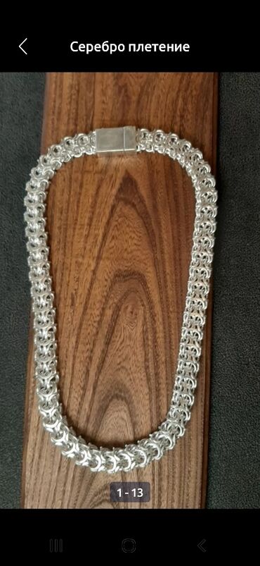 серебряные цепочки: Цепь 505 грамм, плетение,рамзес.1000$. браслет 260грамм,плетение