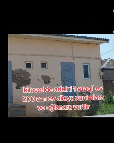 biləcərdə ev: 60 м², 1 комната, Газ, Электричество, Водопровод