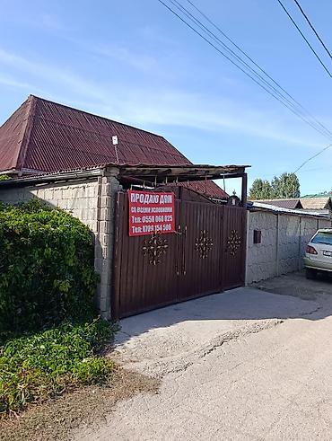4 комнаты, 76 м², 5 соток, Бишкек, Кирпичный Завод Собственник