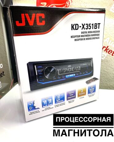 мерседес магнитола: Функции ✔️Беспроводная технология Bluetooth(R) (*доступные функции