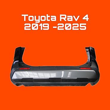 Задний бампер для Toyota RAV4 (модели 2019–2025) - Оригинальная