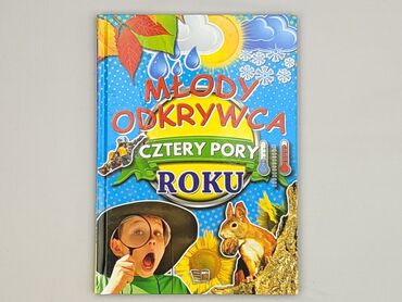 Książka, gatunek - Dziecięca i młodzieżowa, stan - Idealny