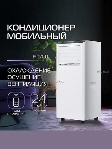 жылытуу: Кондиционер Uakeen — комфорт в любое время года! ❄🔥 Идеальный выбор — 2
