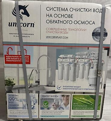 Другое оборудование для бизнеса: Endirim. 220 azn. Su filteri.Yeni və qutusunda. Unicorn FRO-5 – Ümumi — 1