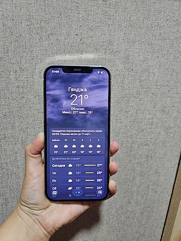 iphone 16 nece manatdir: IPhone 12 Pro Max, 128 GB, Ağ — 4