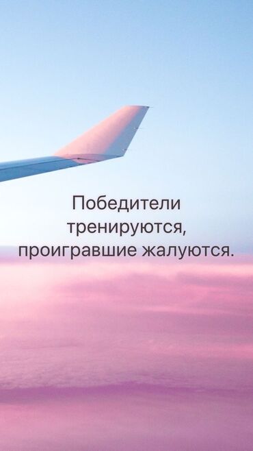 Туристические услуги: Авиабилеты по низкой цене barcha yo'nalishlarga aviachiptalar, arzon
