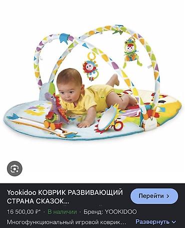 круглый: Развивающий музыкальный коврик Yookidoo (0–12 мес.) Развивающий — 2