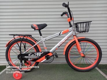 Велоаксессуары: Детский велосипед БАРС Для детей 6 9 лет колеса 20 Мы находимся