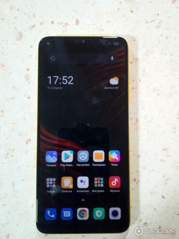 ноутбук сатып алуу: Poco M3, Колдонулган, 64 ГБ, түсү - Сары, 1 SIM, 2 SIM