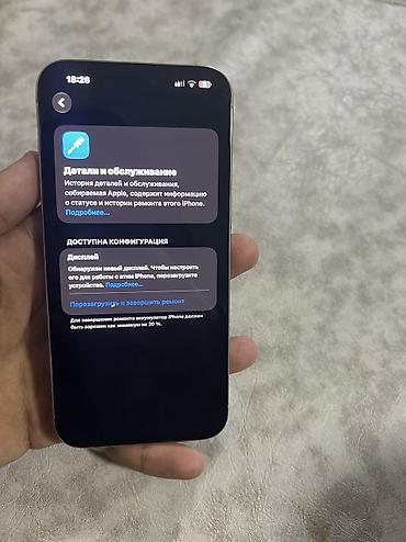 macbook 2018: IPhone 15 Pro Max, Б/у, 256 ГБ, Natural Titanium, 90 % — 7