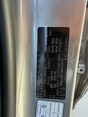 w204 2010: Kia Niro: 2021 г., 1.6 л, Гибрид, Кроссовер — 10