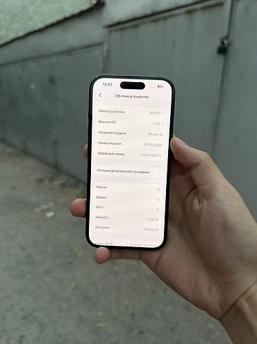 бу айфон 11 128 гб цена: IPhone 15, Б/у, 128 ГБ, Черный, 78 % — 7