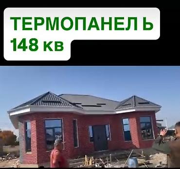 Фасадные сэндвич панели: Новый, Влагостойкая, Пенополистирол ППС, Гарантия — 5