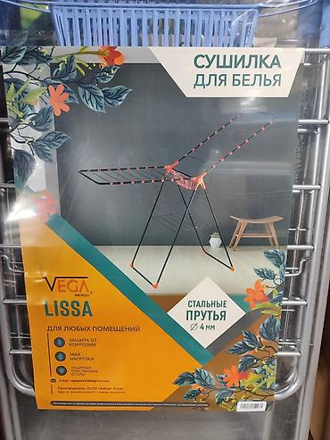 Сушилки: Сушилка, цвет - Серебристый, Новый — 6