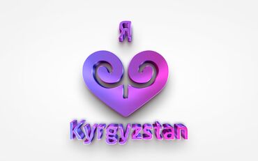 Графические дизайнеры: Графический дизайнер — 4