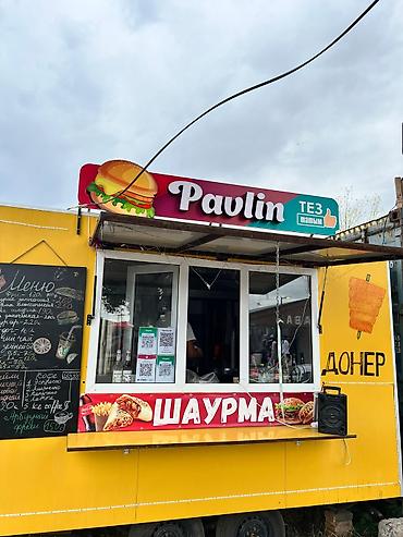 Продажа бизнеса Фудтрак, Б/у at lalafo.kg Продажа бизнеса Фудтрак, Б/у