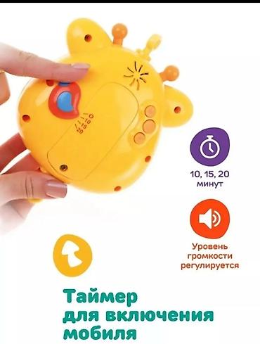 мобиль на кроватку: Музыкальный мобил на кроватку. Б/у. Очень классный. Есть много — 3