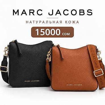 Классические сумки: Сумки брендов Steve Madden, Marc Jacobs, Michael Kors и Tommy — 2