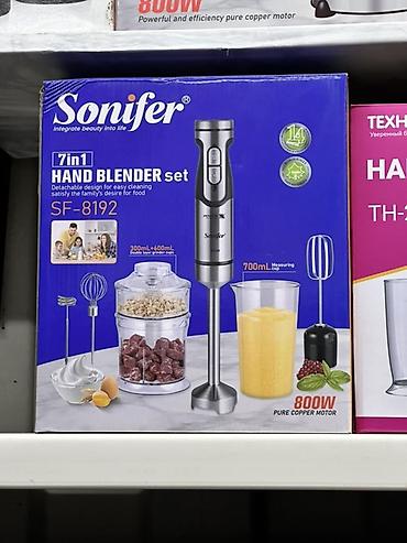 Погружной блендер Sonifer SF‑8192 — комплект 7 в 1 Основные