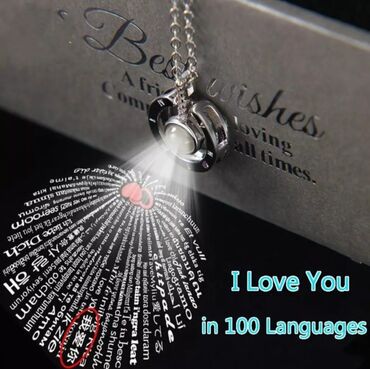 цепочка с надписью на 100 языках мира: 💝ЦЕОЧКА I LOVE YOU НА 100 ЯЗЫКАХ МИРА В ПОДАРОЧНОЙ КОРОБКЕ