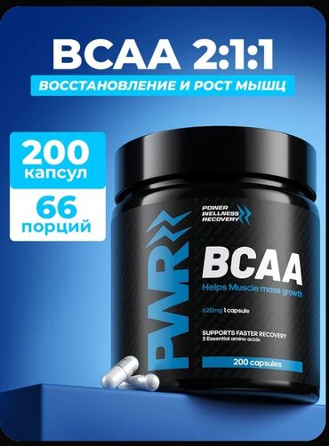 Amino: BCAA tozu, idmançılar və aktiv həyat tərzi sürənlər üçün nəzərdə -da lalafo.az — 4 Amino: BCAA tozu, idmançılar və aktiv həyat tərzi sürənlər üçün nəzərdə — 4